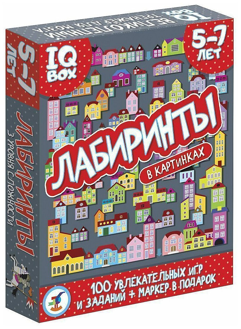 Лабиринт IQ Box, 5-7 лет