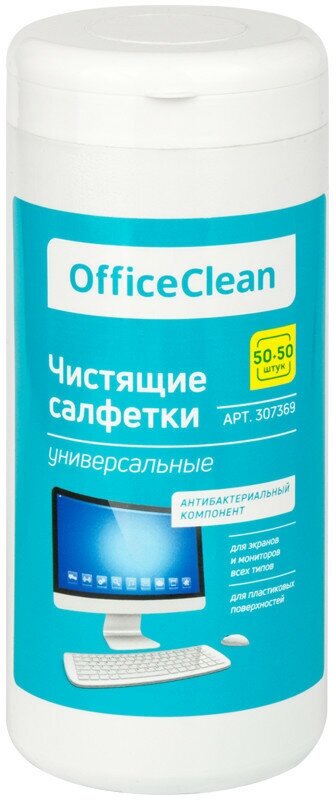 Универсальные влажные чистящие салфетки OfficeClean для очистки экранов и мониторов, пластиковых поверхностей 50+50шт, 307369