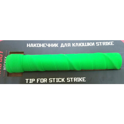 Наконечник для клюшки игрока Mad Guy Strike SR (структура рифленая) зеленый флюор ручка на клюшку хорс с текстурой ленты sr wht