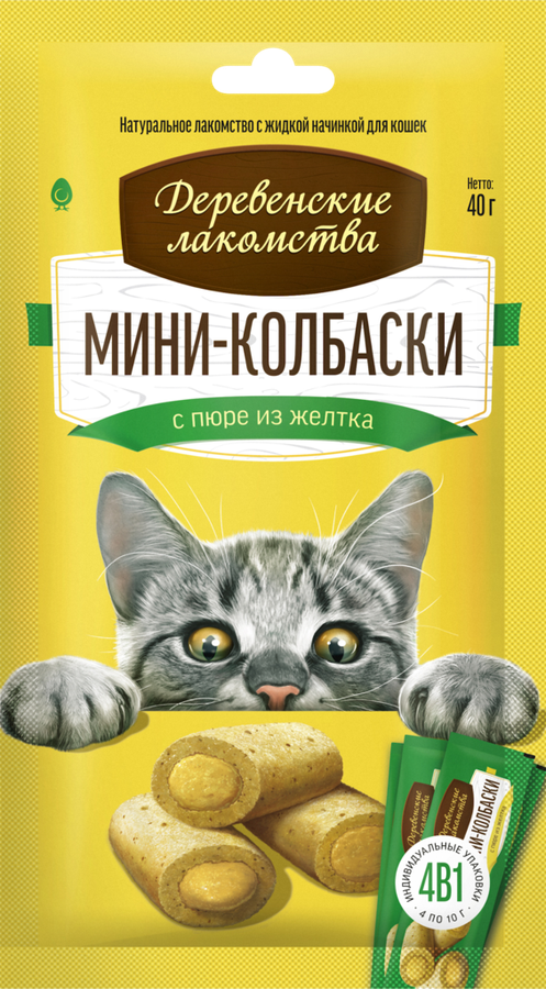 Лакомство для кошек Деревенские лакомства Мини-колбаски с пюре из желтка