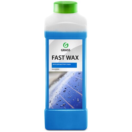 Воск для автомобиля Grass холодный Fast Wax