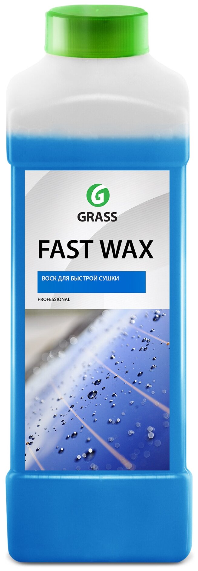 Воск для автомобиля Grass холодный Fast Wax