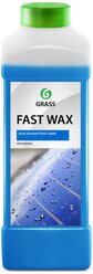 Grass Холодный воск Fast Wax 110100 .