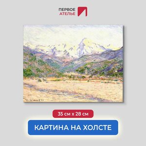 Картина репродукция Клода Моне "Долина Нервия" 35х28 см (ШхВ), на холсте