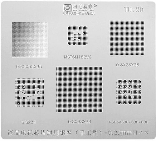 Трафарет AMAOE TU20 T:0.20mm