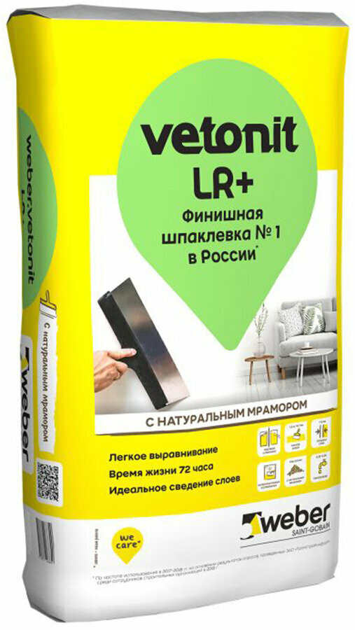 Шпаклевка финишная Vetonit LR+ для сухих помещений, 22 кг - фотография № 9