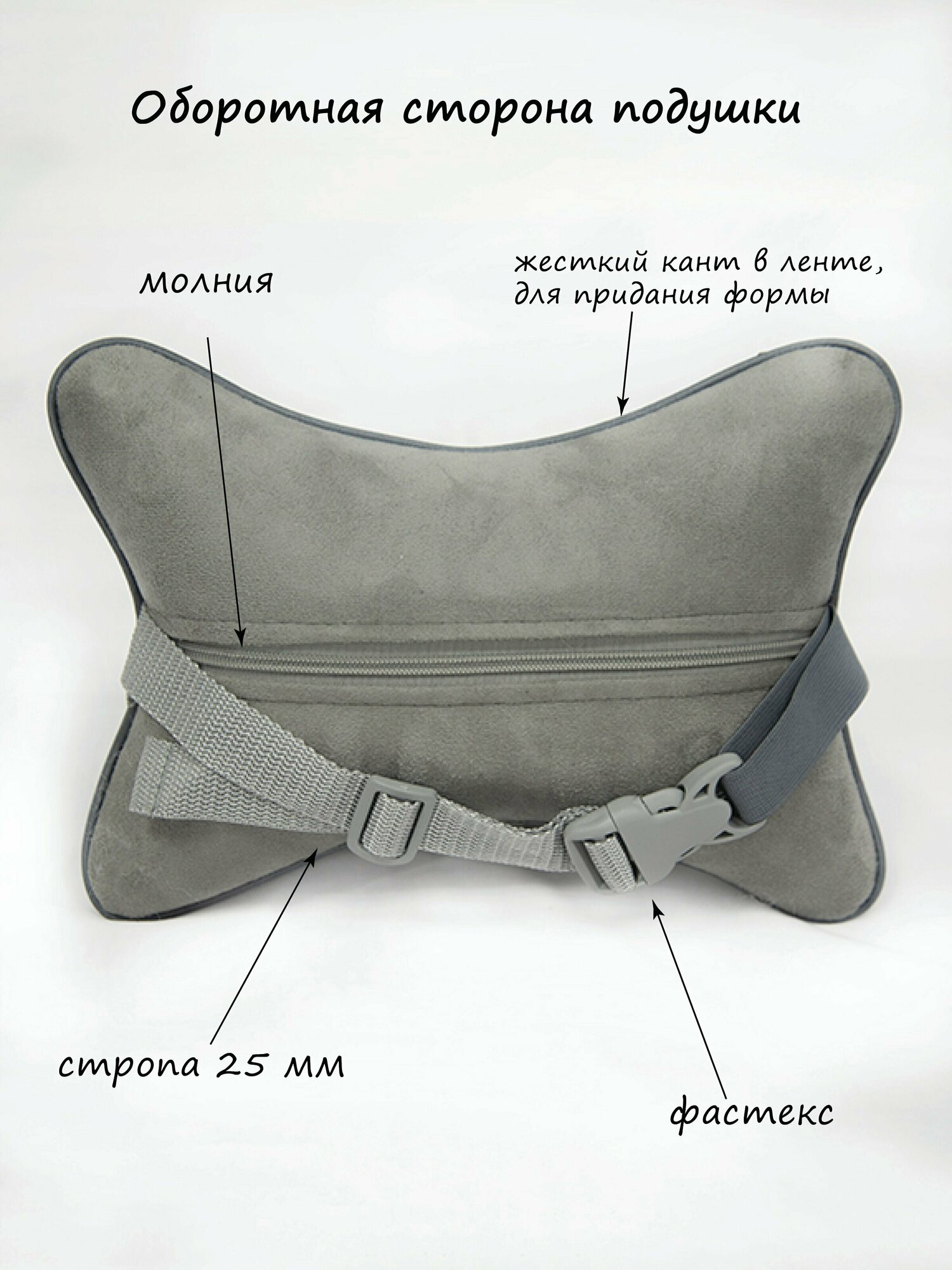 Автомобильная подушка на подголовник алькантара LGrey с логотипом автомобиля MAZDA CX-7