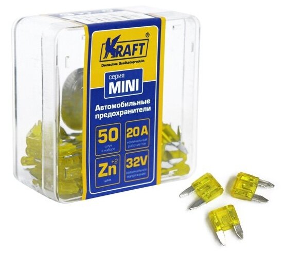 Предохранители 20а kraft mini 50шт пласт кор 870013