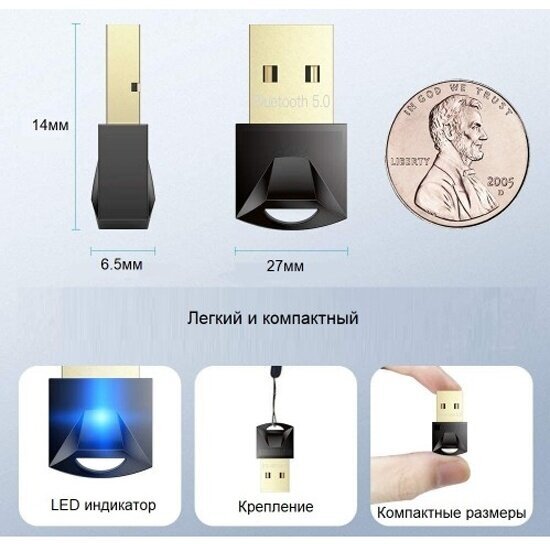 Адаптер Bluetooth KS-IS Bluetooth 5.0 USB - фото №5