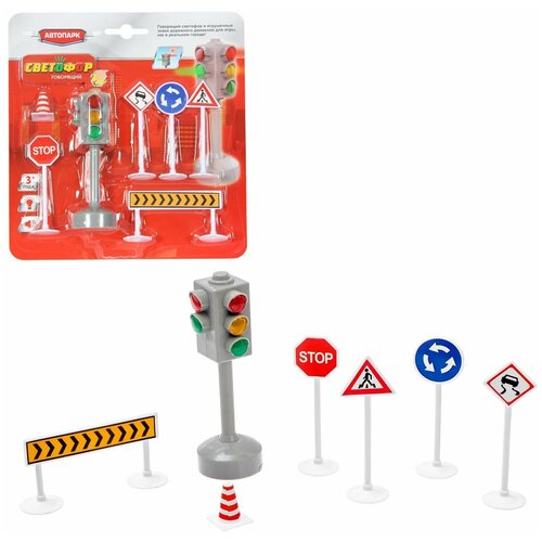 Набор дорожных знаков Play Smart «Говорящий светофор» 7325 со световыми и звуковыми эффектами 4 шт детский светофор светофор