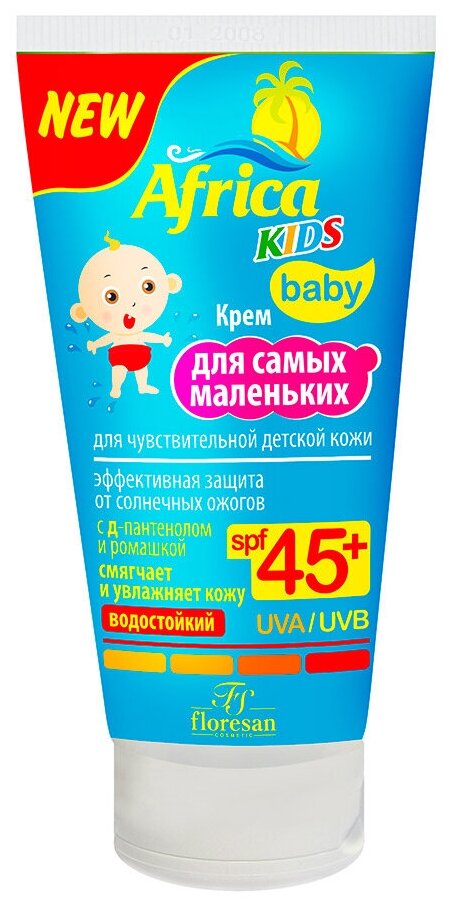 Floresan Africa Kids крем для самых маленьких Baby SPF 45