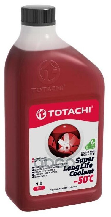 TOTACHI 4589904520785 Антифриз TOTACHI SUPER LLC RED -50C 1л