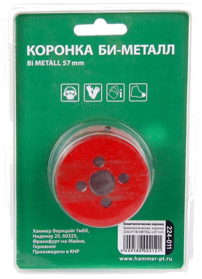 Коронка биметаллическая Hammer - фото №3