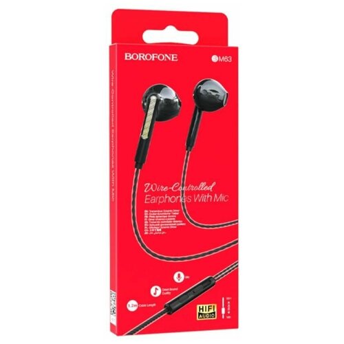 Наушники проводные BOROFONE BM63 47500₽