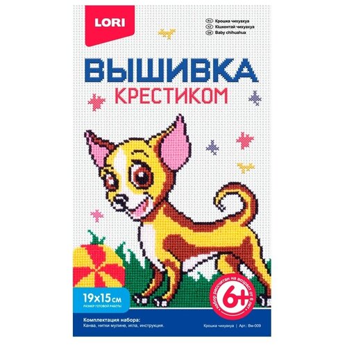 Вышивка крестиком LORI мулине 