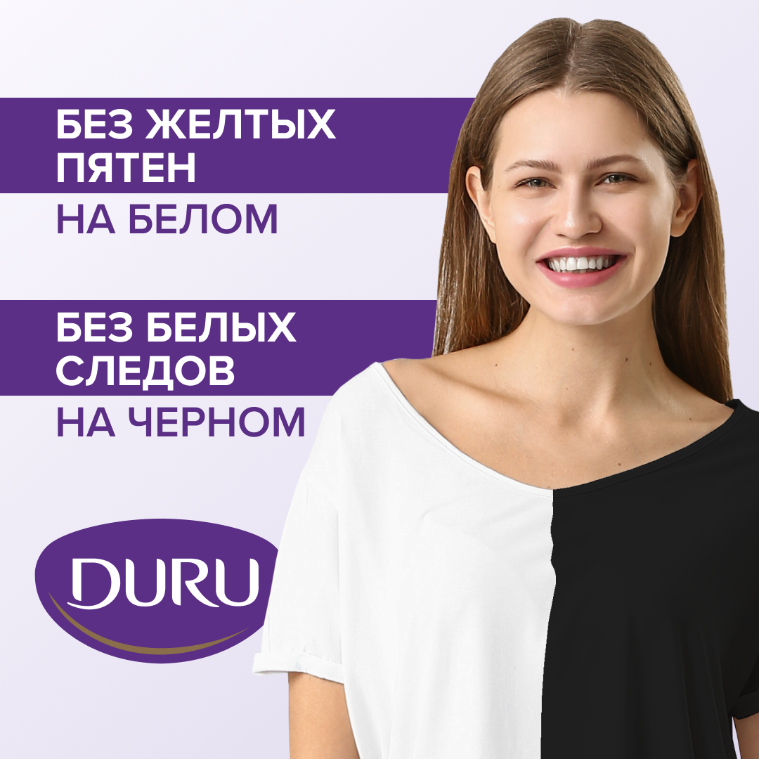 Дезодорант спрей DURU Невидимая защита, 150 мл — фото 1