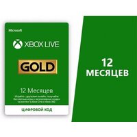 Оплата подписки Microsoft Xbox Live Gold на 12 месяцев электронный ключ активация: бессрочно