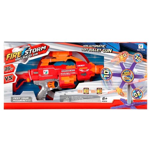 Игрушка Автомат Huisheng Fire Storm (7036), 66 см, красный