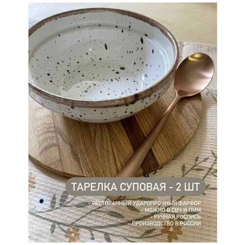 Супница