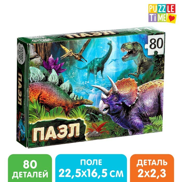 Пазлы настольные Puzzle Time "Древний мир", 80 деталей