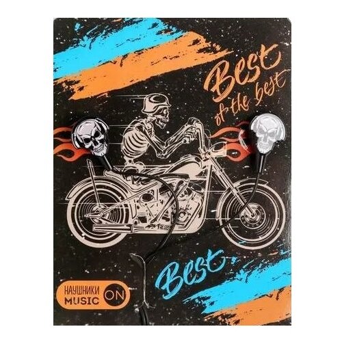 фото Наушники like me best of the best (5256432), black