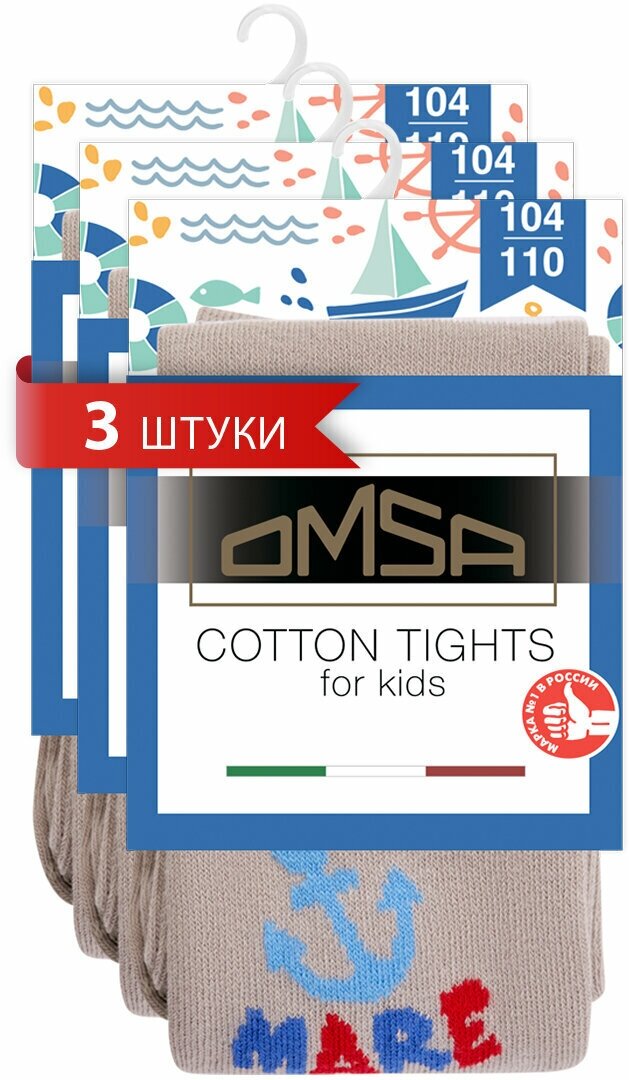 Колготки OMSA KIDS