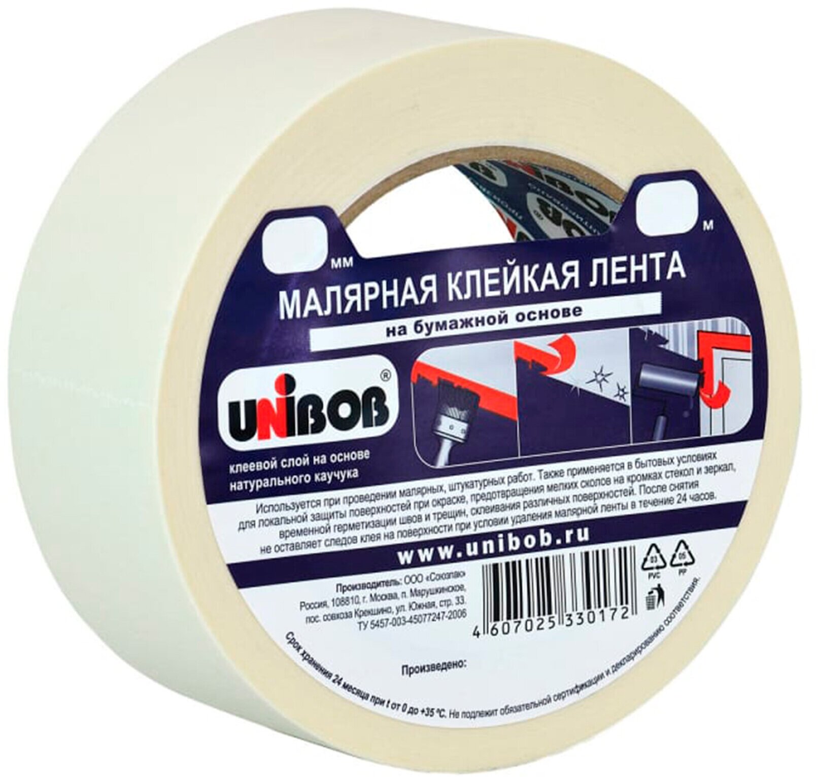 Малярная лента Unibob 72мм х 50м