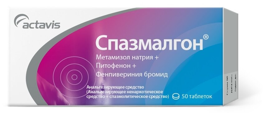 Изображение Спазмалгон таб., 50 шт.