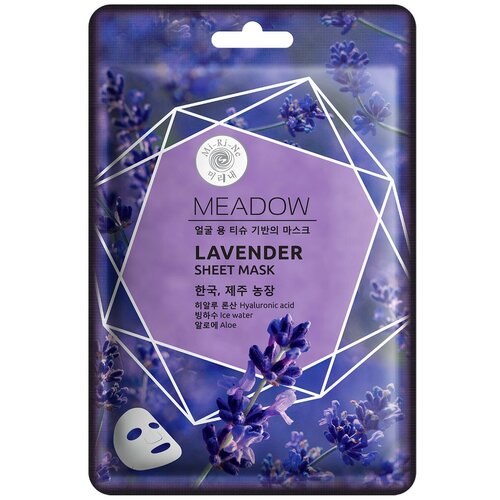 Mi-Ri-Ne Meadow Lavender тканевая маска с ледниковой водой, лавандой и алоэ, 25 г, 27 мл тоник эссенция для лица bom just one perilla frutescens leaf extract 50 мл