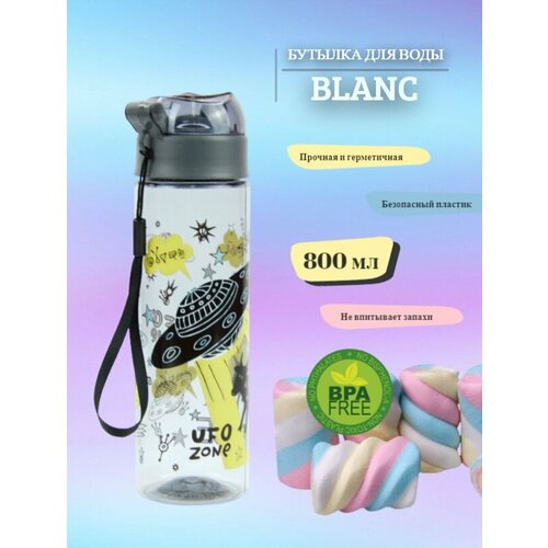 фото Бутылка для воды blanc 800 мл. qlux