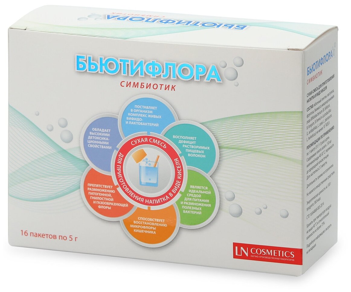 Бьютифлора, симбиотик, 80 гр. (16 пакетов)