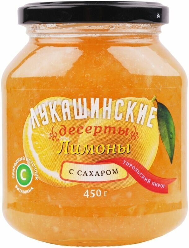 Лимон с сахаром Лукашинские дробленный 450г ПК ОКИМ - фото №6