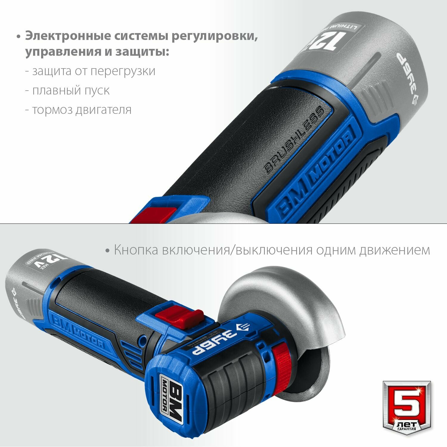 Угловая шлифмашина Зубр AB-76 - фото №4