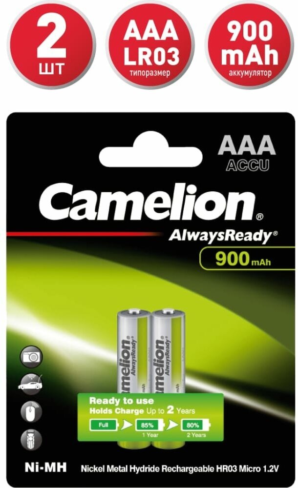 Camelion AAA- 900mAh Ni-Mh Always Ready BL-2 аккум-р, 1.2В 9165