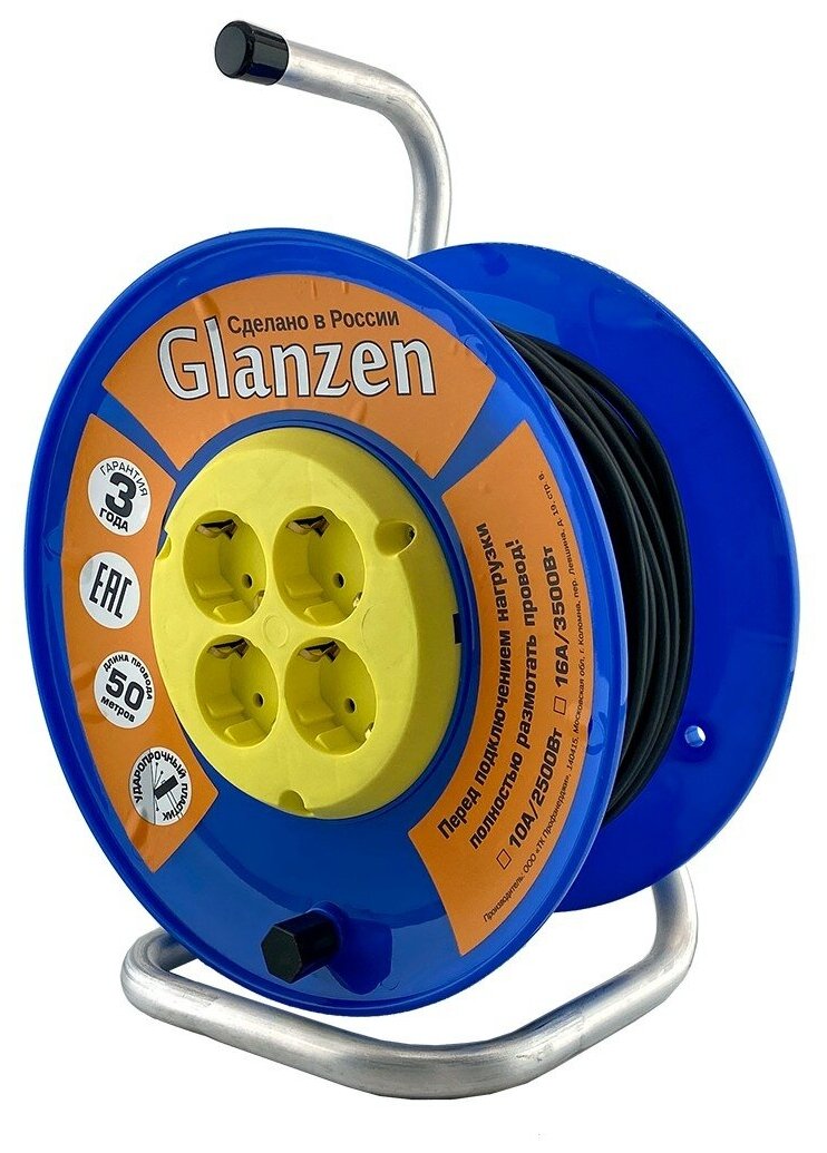 Удлинитель силовой на катушке GLANZEN 4 гн. ПВС 3х0,75 50м EB-50-018 1300Вт IP20