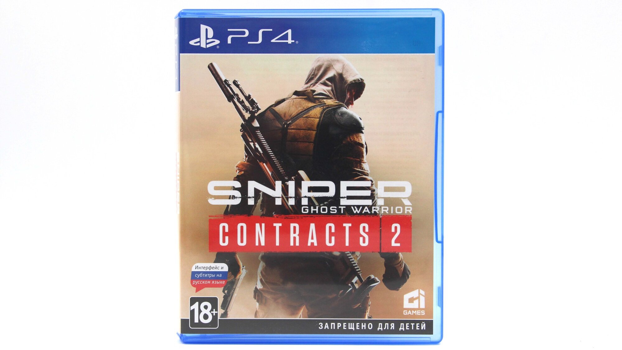 Sniper Ghost Warrior Contracts 2 (PS4/PS5)