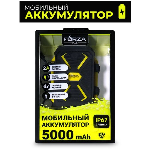 Внешний аккумулятор FORZA портативное зарядное устройство фонарь и зарядка по USB power bank 5000 mAh в туристический поход 94500₽
