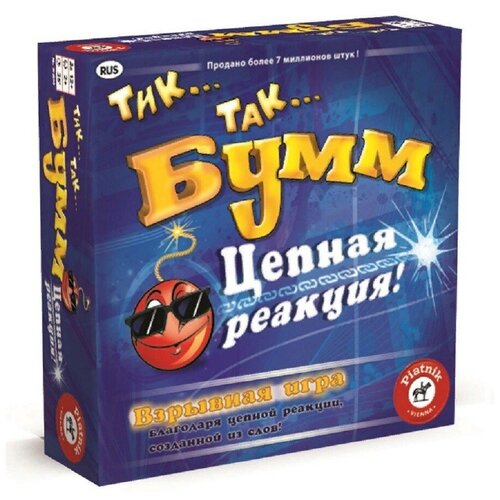 Настольная игра Piatnik Тик Так Бумм. Цепная реакция игра настольная piatnik тик так бумм цепная реакция 795299