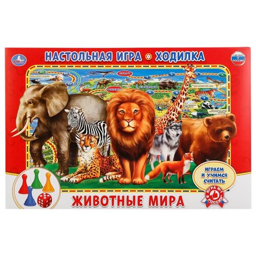 Настольная игра Умка Животные мира