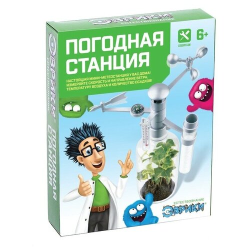 фото Набор для опытов «погодная станция» mikimarket
