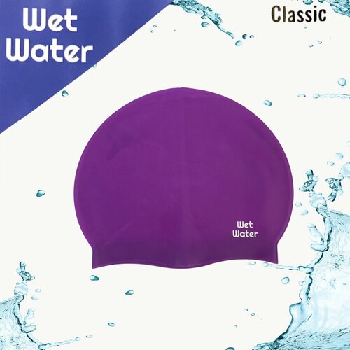 Шапочка для плавания Wet Water Classic Силиконовая фиолетовая шапочка для плавания wet water classic силиконовая желтая