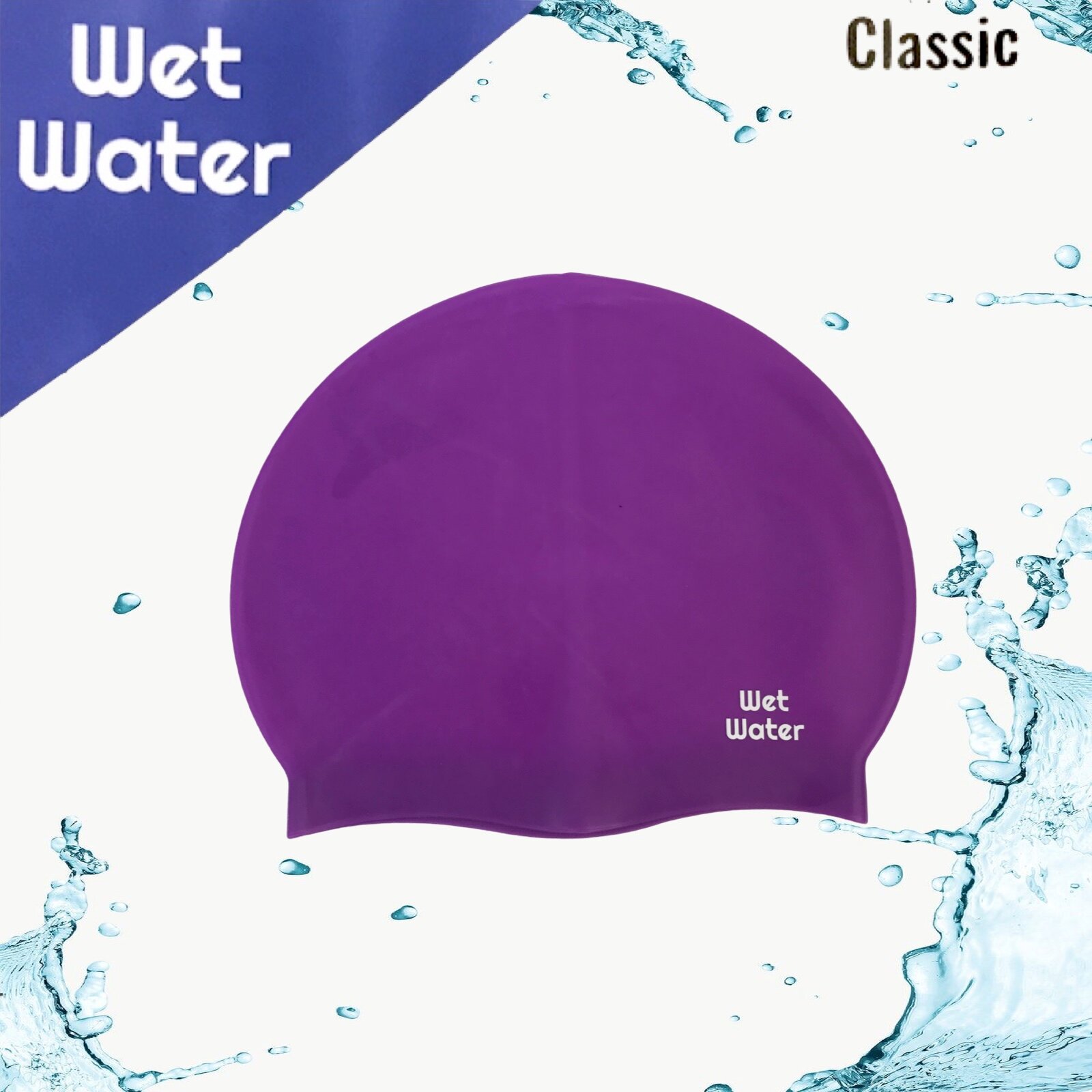 Шапочка для плавания Wet Water Classic Силиконовая фиолетовая