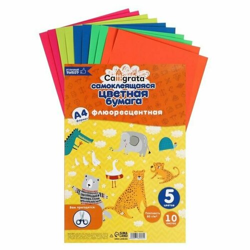 Бумага цветная самоклеящаяся А4 10 листов 5 цветов флуоресцентная 80 гм2 2 уп 415₽