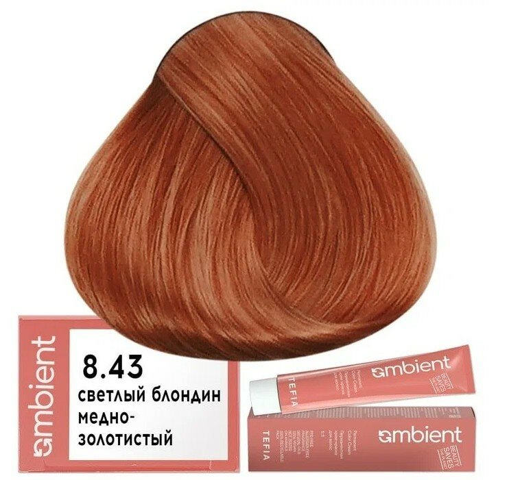 Tefia Ambient Крем-краска для волос AMBIENT 8.43, Tefia, Объем 60 мл