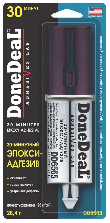 DoneDeal DD6565 30-минутный эпокси-адгезив (цвет: прозрачный), 28.4 мл