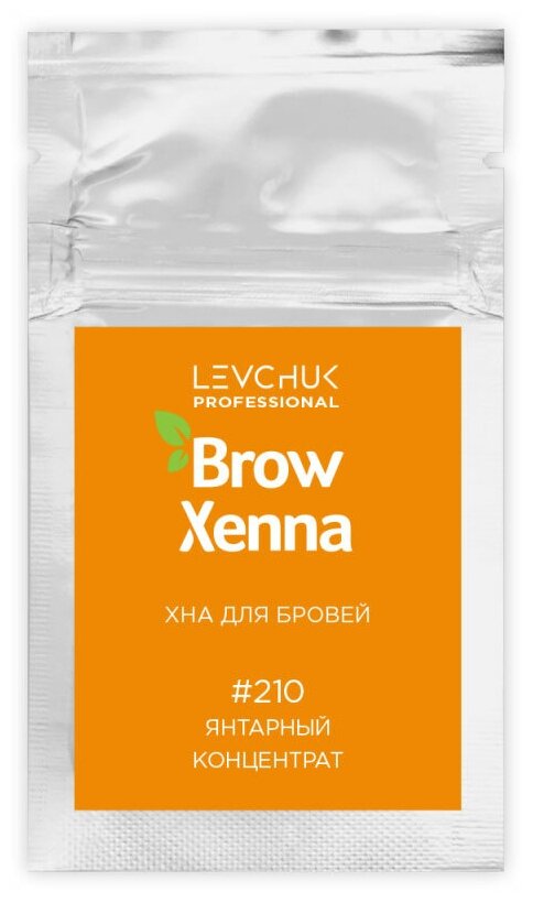 BrowXenna Хна для бровей саше концентрат, #210 янтарный концентрат, 6 мл, 6 г