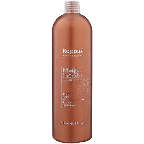 Бальзам для волос восстанавливающий Kapous Magic Keratin 1000 мл