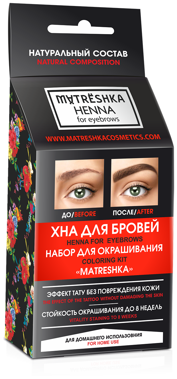 Набор для домашнего окрашивания.Цвет Light brown