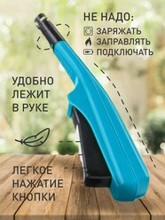 Пьезозажигалка кухонная для газовой плиты, синяя, 1 шт. с держателем самоклеющимся, 1 шт.