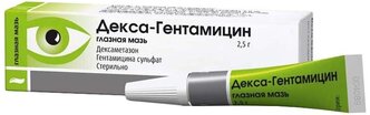 Декса-гентамицин мазь глазн., 2.5 г